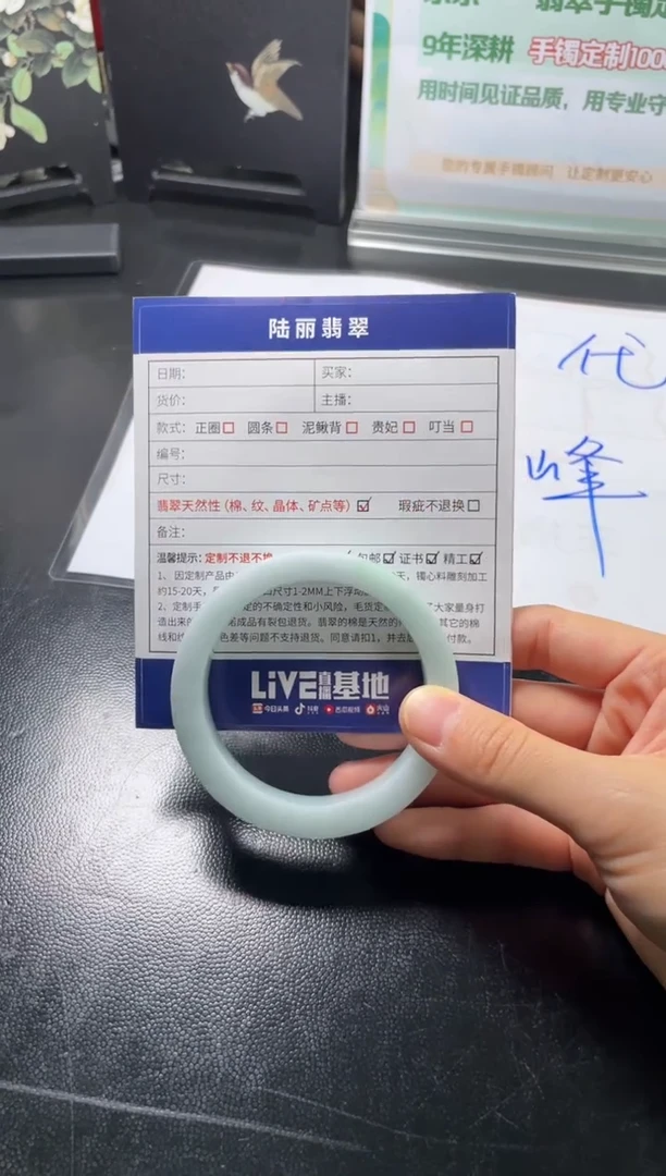 未镶嵌手镯定制翡翠定制手镯DZS1/WJFC