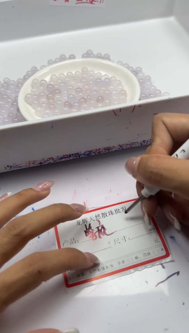 南红玛瑙未镶嵌颈饰 w4紫底荔枝冻8mm*30颗