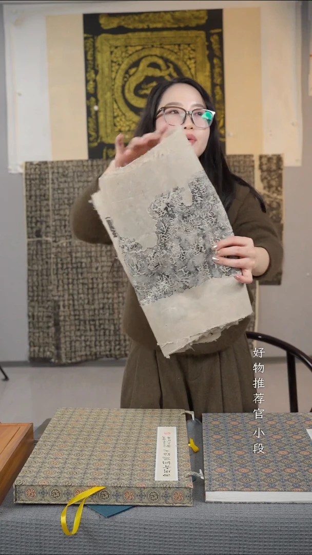 拓片用纸其他鵝*鵝石鼓文