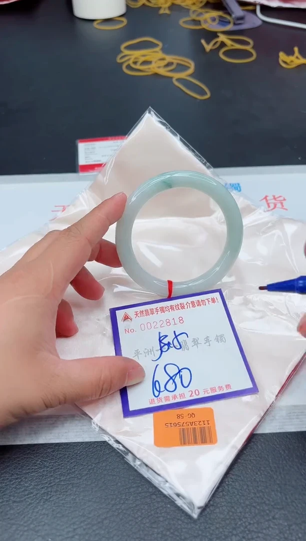 未镶嵌手镯翡翠1