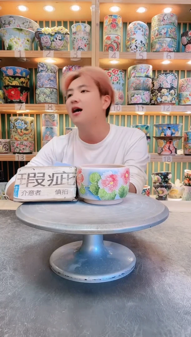 默认行为一物一拍1114-001