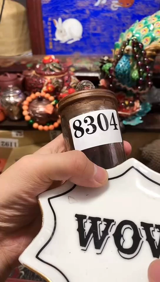 瓷器默认链接一物一拍