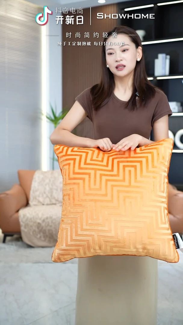 迷宫南瓜色55X55带芯