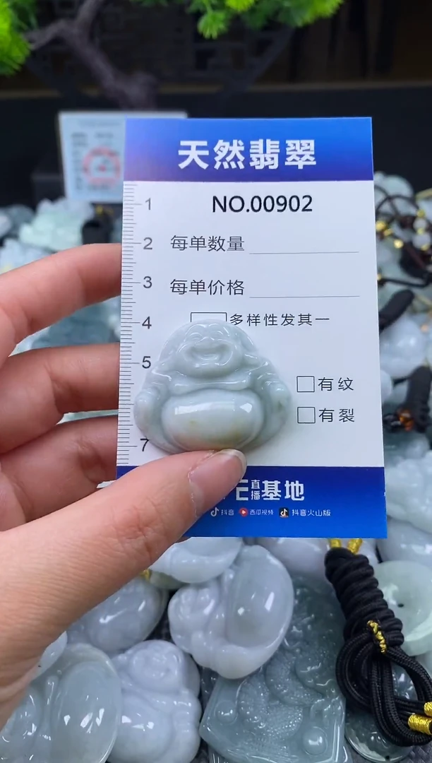 颈饰未镶嵌翡翠天然缅甸翡翠902