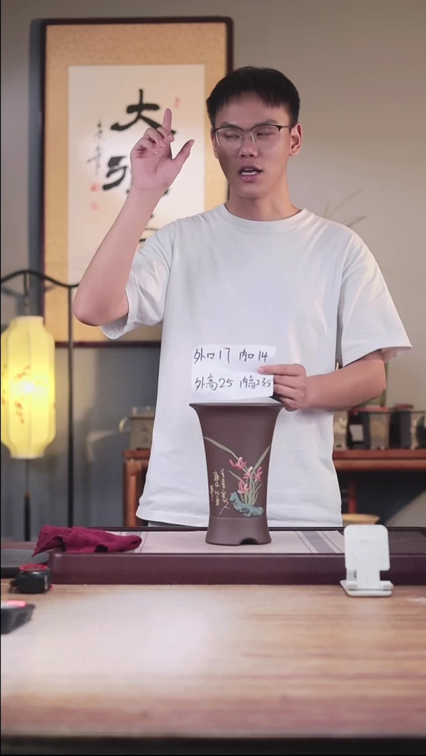 紫砂花盆老紫泥手绘兰花喇叭一个带托