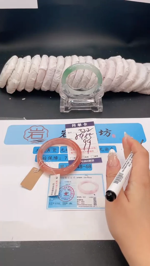 未镶嵌手镯石英质玉编号  S322