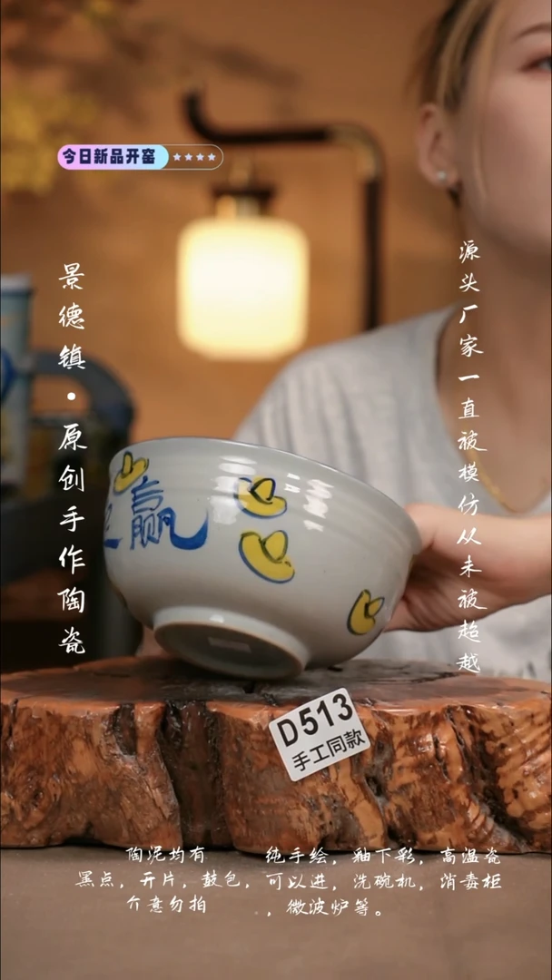 其他D513新十二器瓷器