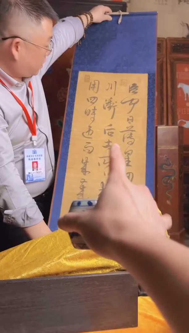摆件陶瓷景德镇现代陶瓷流水92 带防伪标