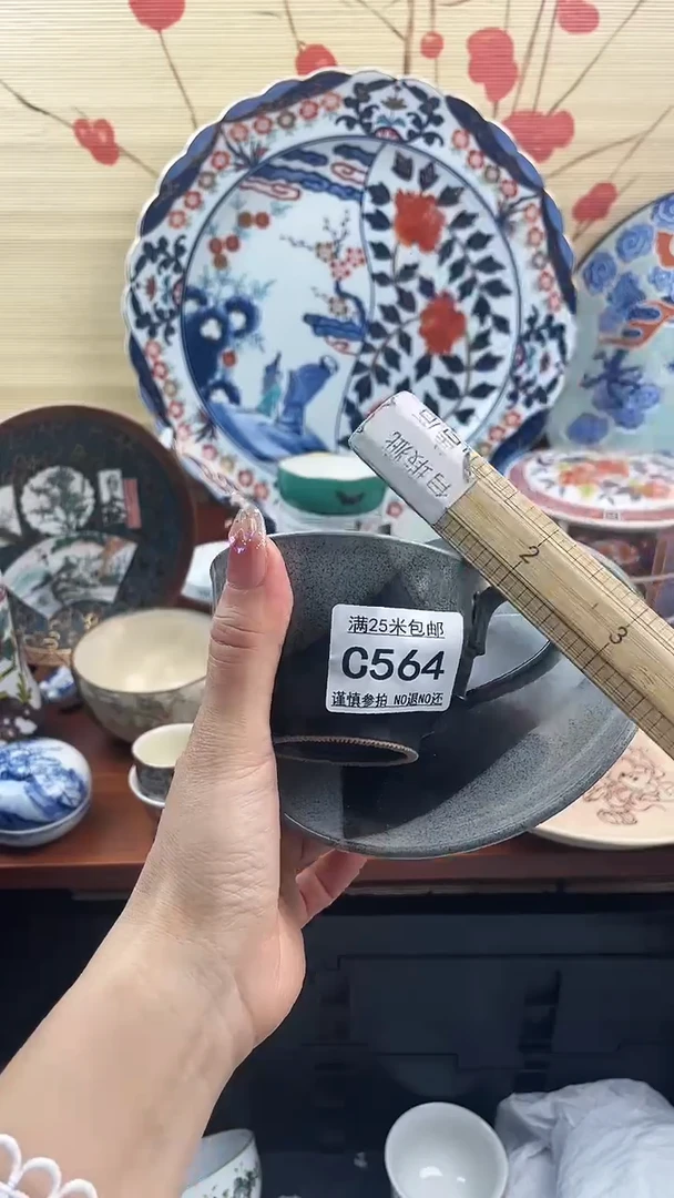 【闪购商品】c564==============