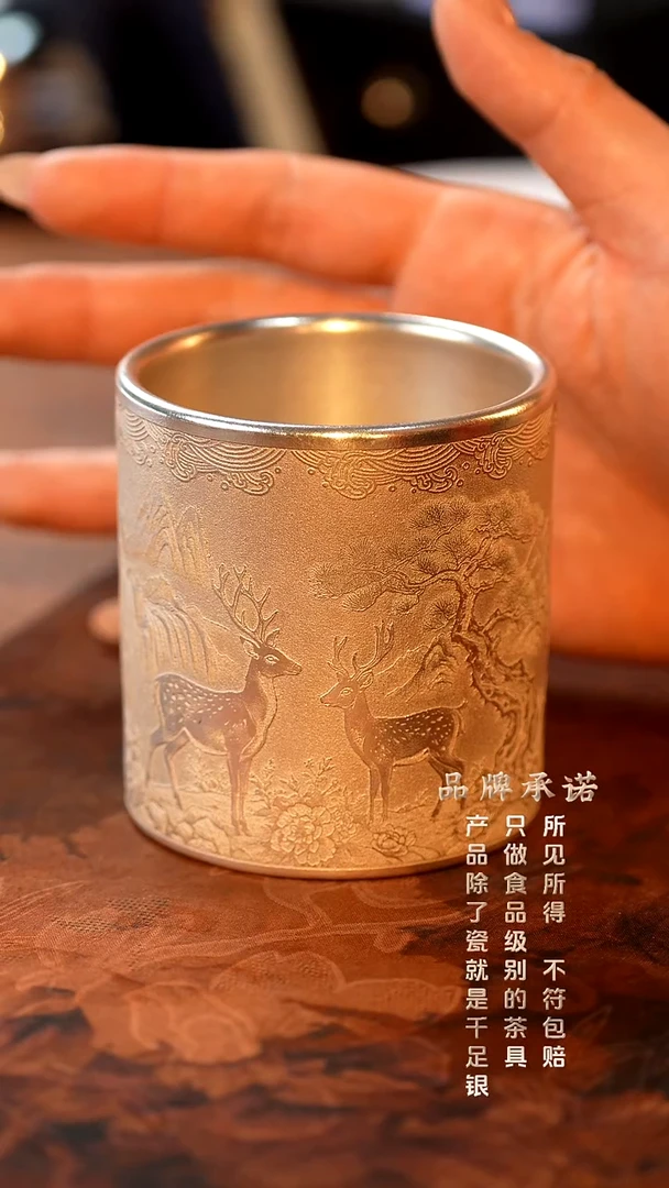 梅花鹿共主人杯......