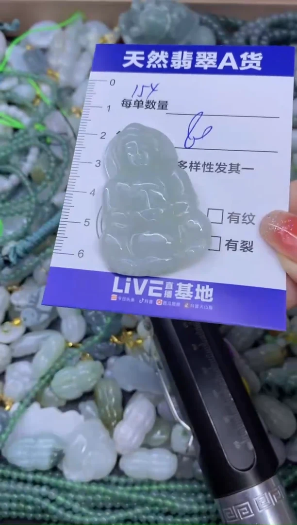 颈饰未镶嵌翡翠天然翡翠A货批量多样性发一件