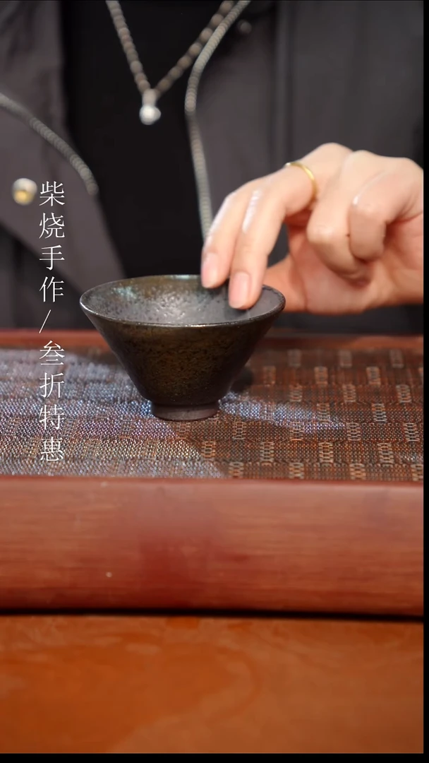 陶瓷奢瓷/瑞寅柴烧茶器（杯子）0309 微瑕