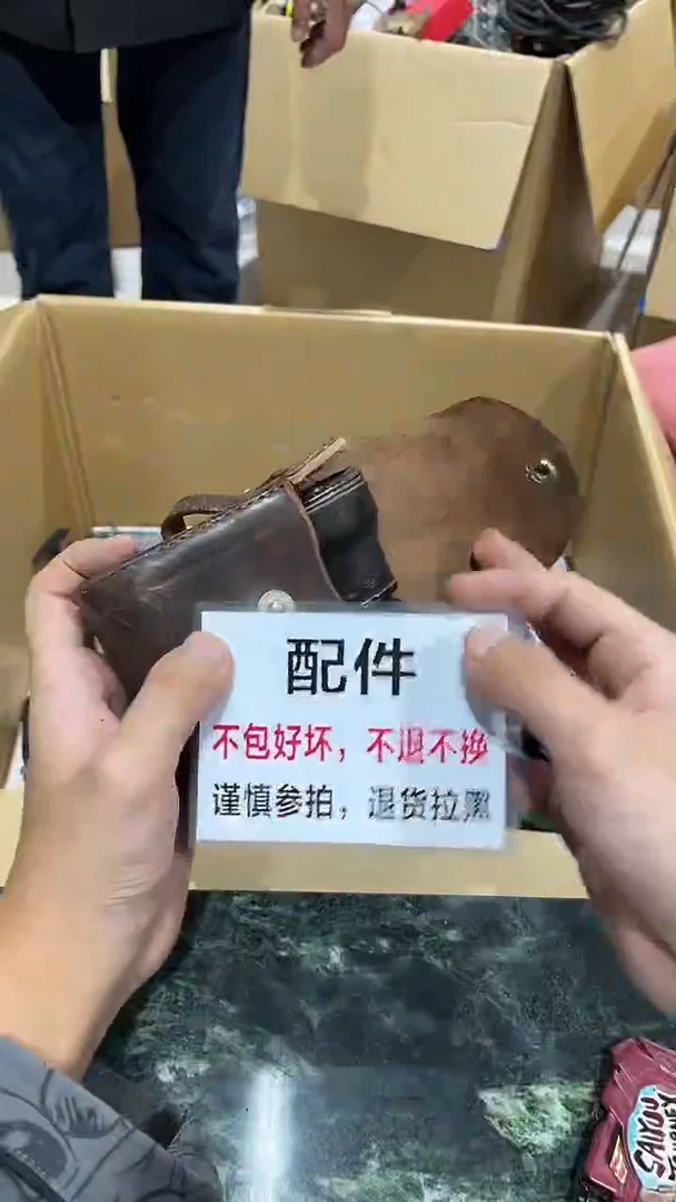 杨*中古二手不退不换A459