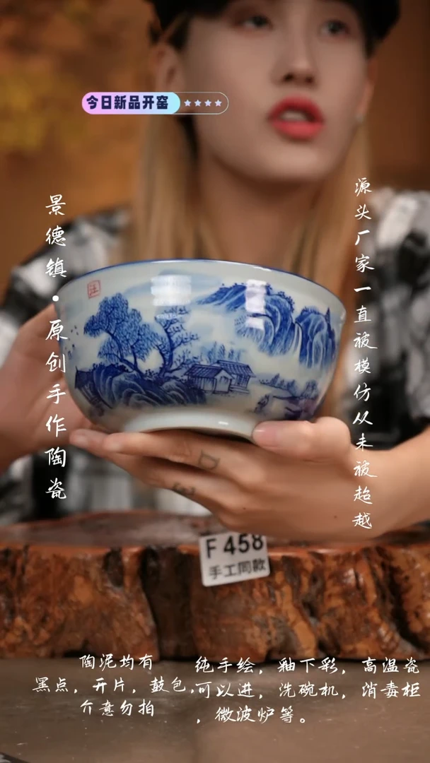 其他F458新十二器瓷器