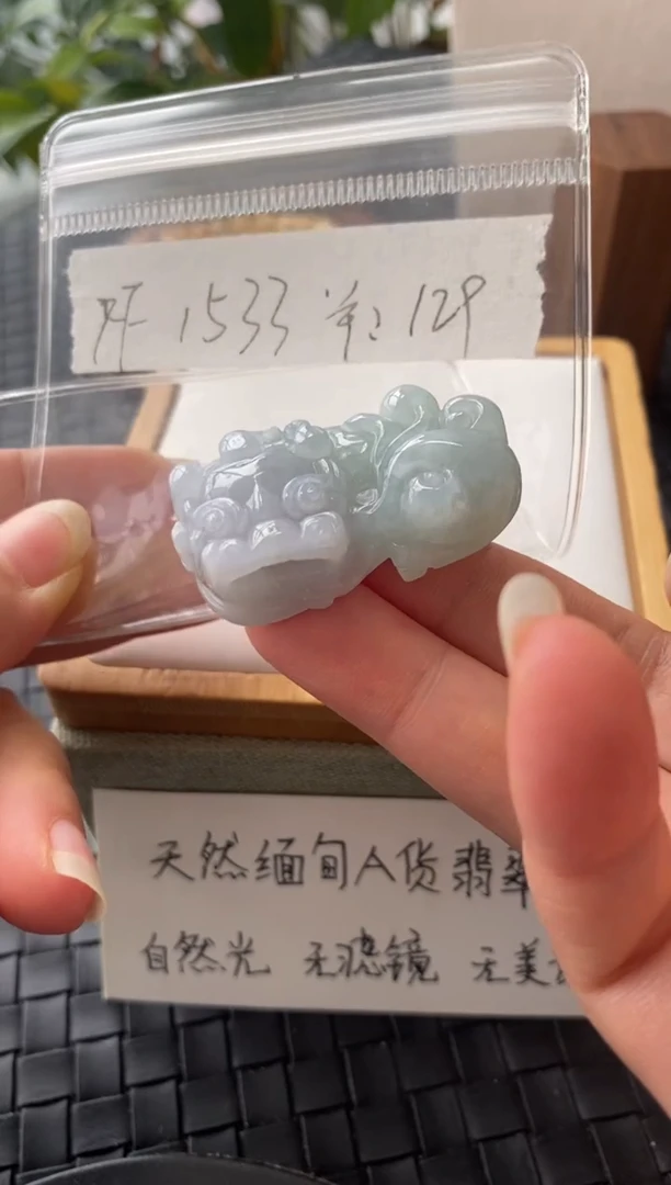 吊坠(不含链)银S925镶嵌翡翠FF1533