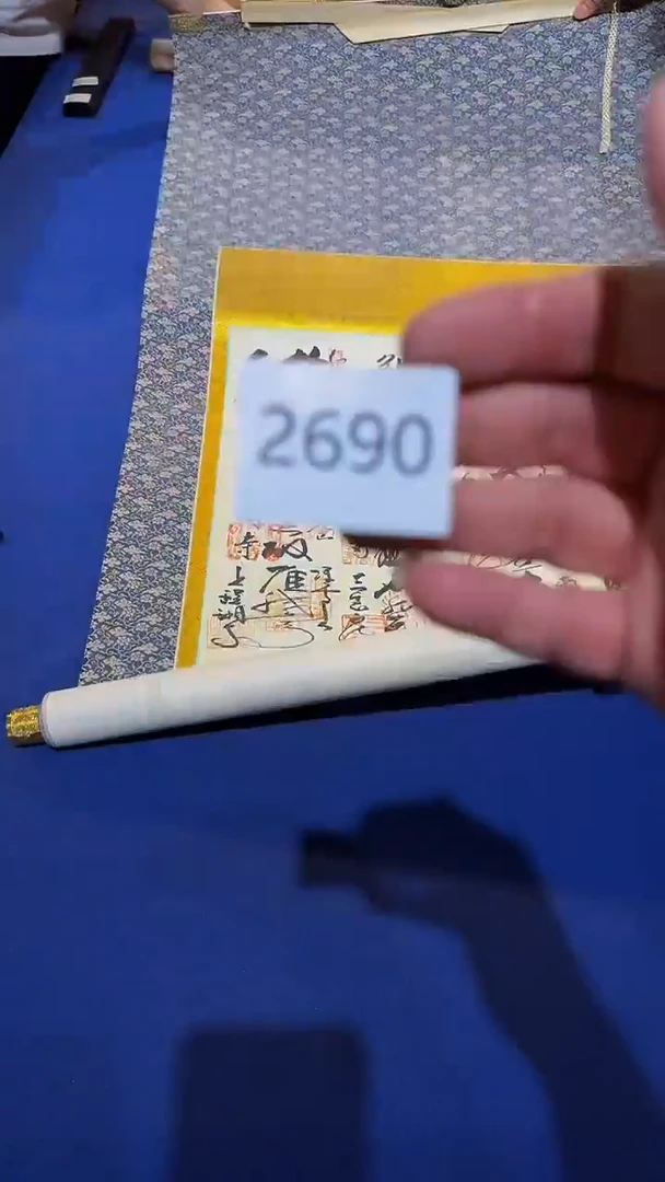 【闪购商品】日瓷回流字画放漏中