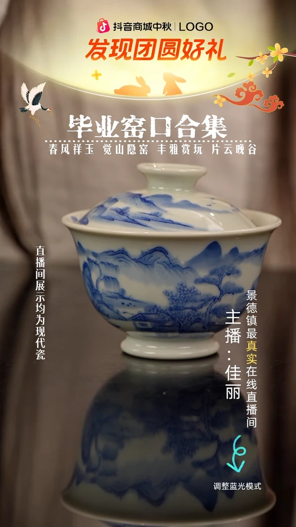 瓷瓷瓷瓷瓷瓷瓷瓷