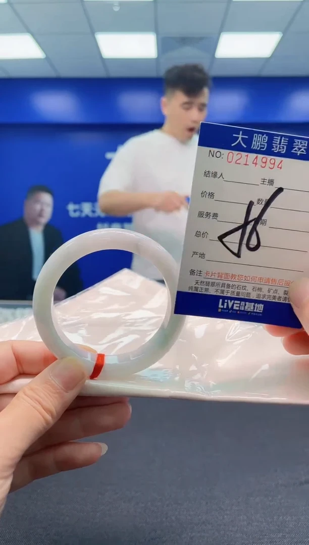 翡翠手镯未镶嵌AAAAAAAAA