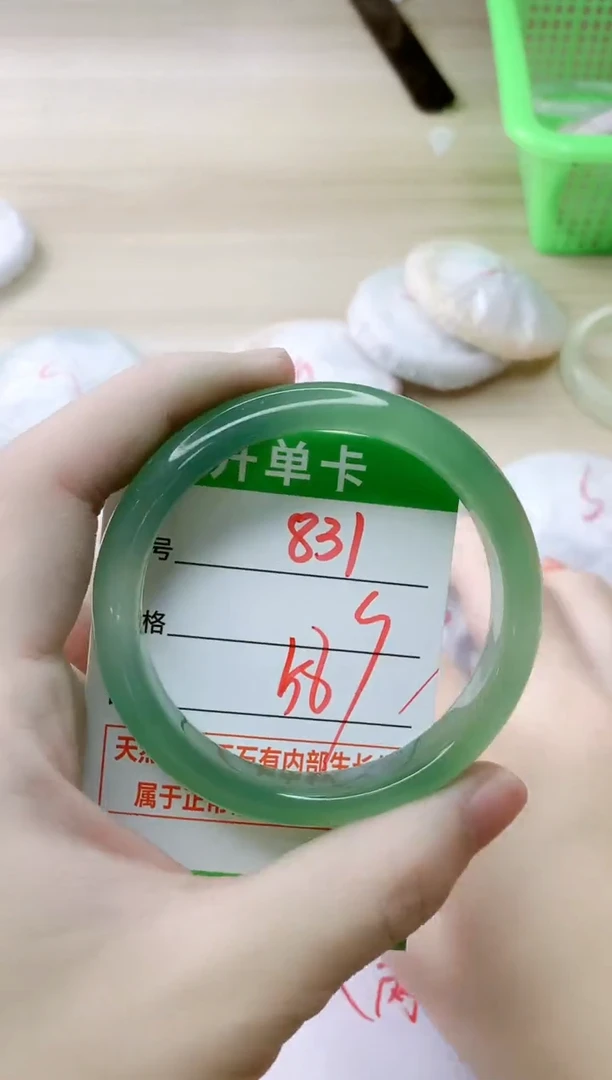 玛瑙/玉髓手镯未镶嵌831