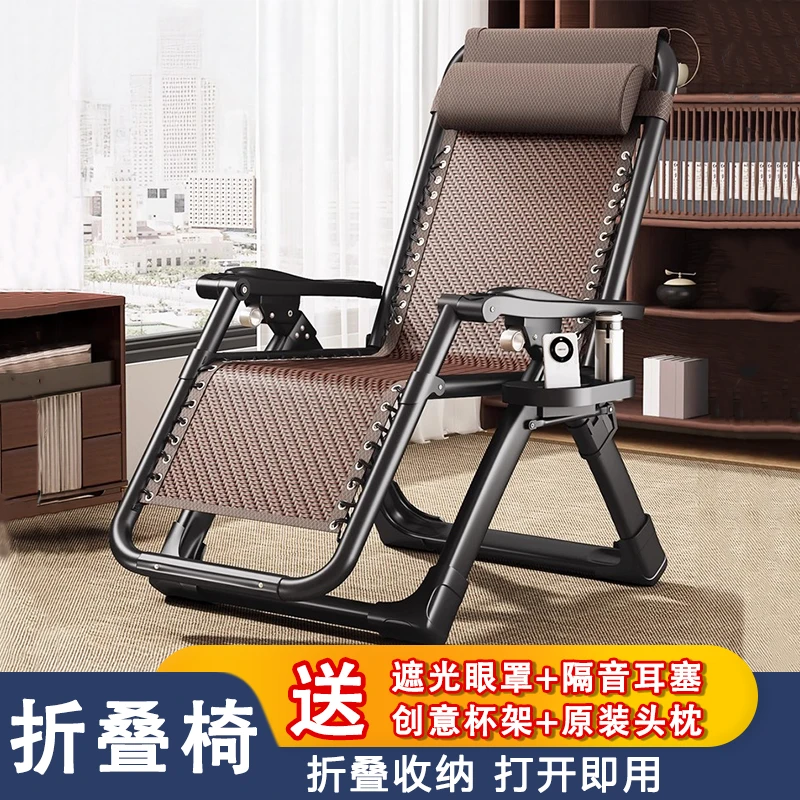 躺椅午休折叠躺椅藤编凉椅懒人靠背躺椅懒人沙发家用阳台休闲靠椅