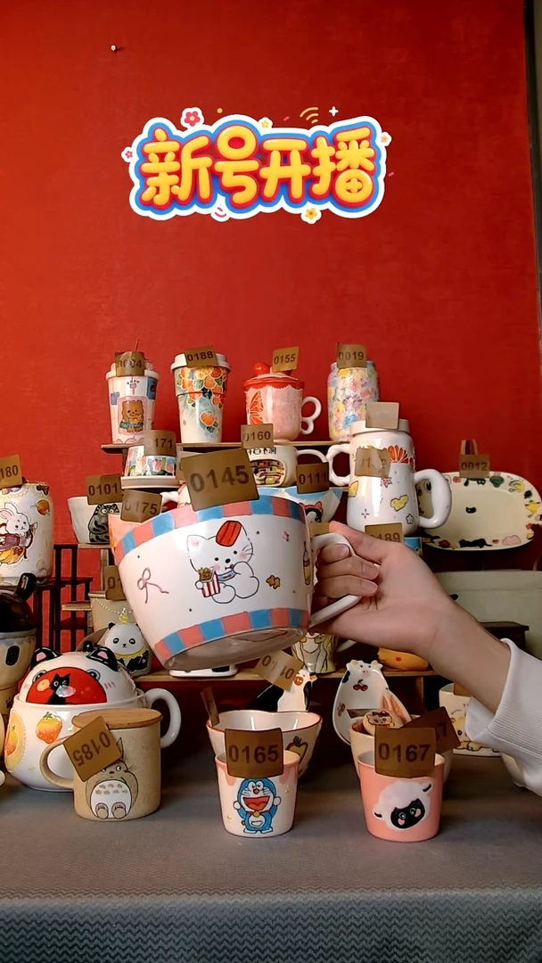 陶瓷便携款0145泡面碗