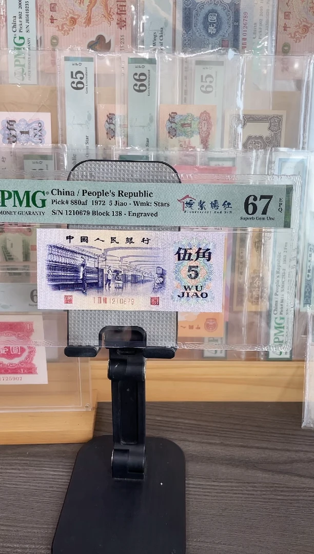 姹紫嫣红67E无4单张号码随机