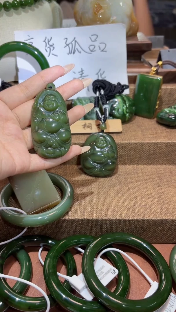 颈饰未镶嵌和田玉（碧玉）1