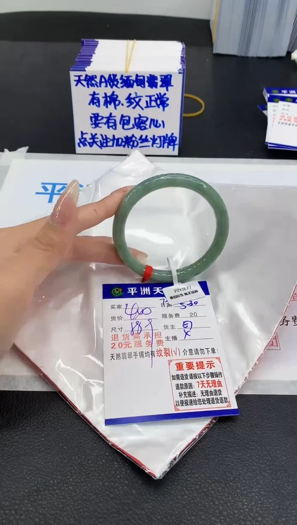 翡翠手镯未镶嵌111111111111111