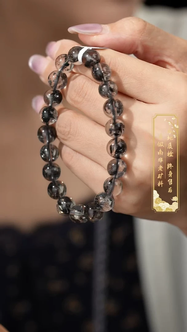 未镶嵌手串水晶V19（多样性发一件）