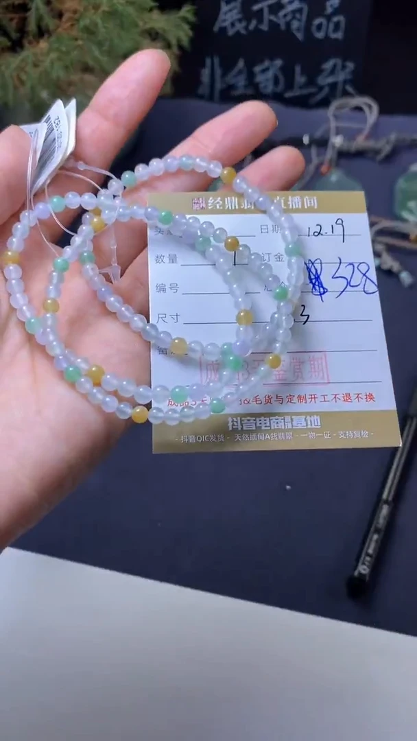 颈饰未镶嵌翡翠挂饰多样性发1