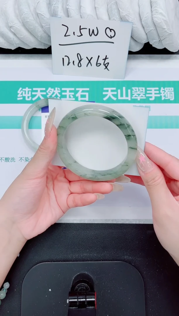 石英质玉手镯未镶嵌220-62.2