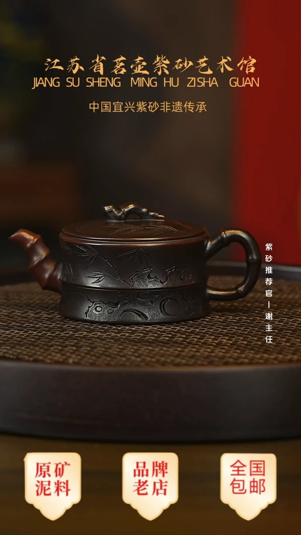 紫砂茶宠宜兴茗壶正品高端紫砂壶