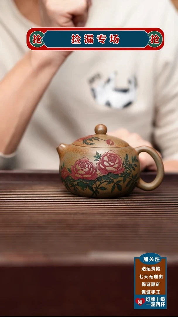 茶壶紫砂宜兴原矿紫砂茶壶