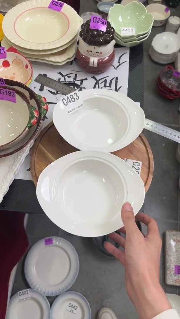 瓷片瓷C483-2个      【微瑕】