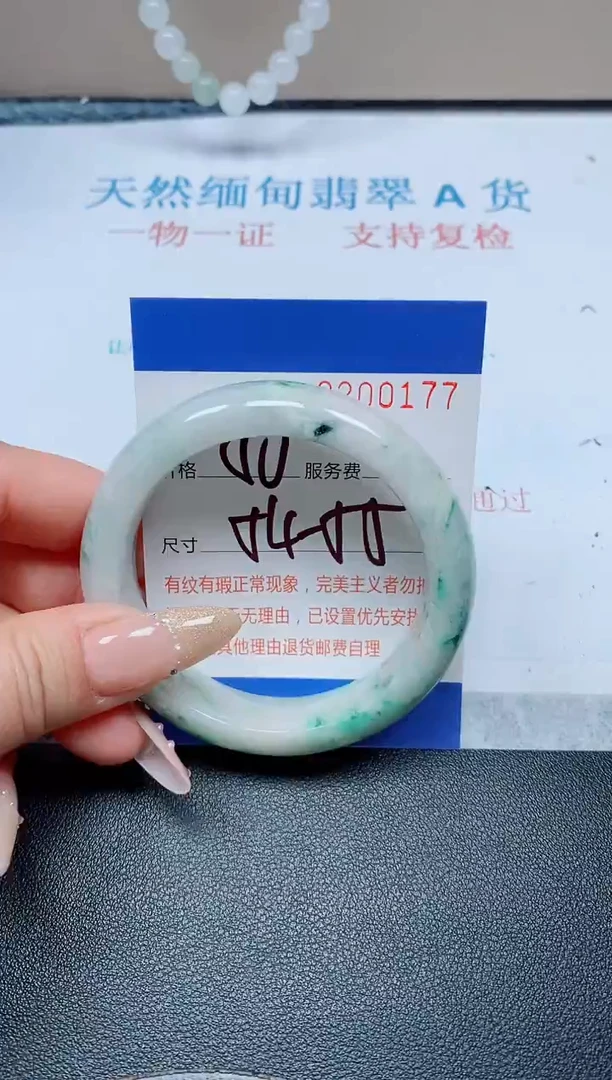 未镶嵌手镯翡翠天然翡翠A货手镯00175