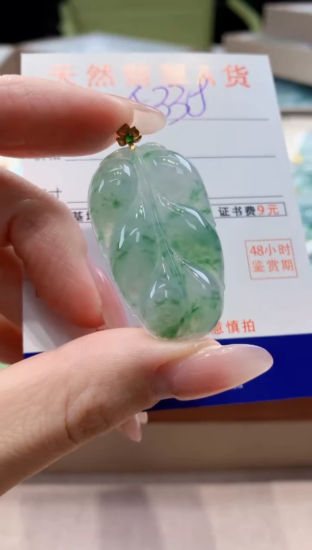 颈饰18K金镶嵌翡翠天然缅甸a货翡翠