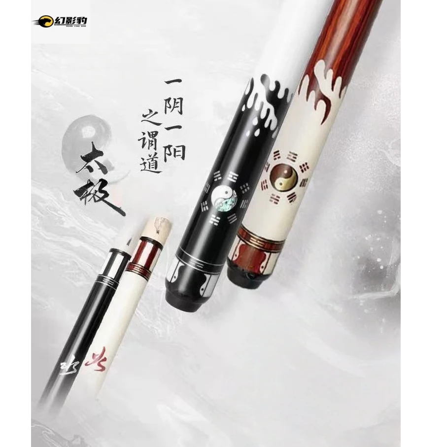 【太急水】美式慢八牙二分之一分体九球中八硬枫木烤漆大头杆