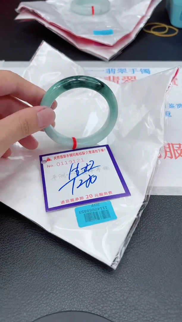 翡翠手镯未镶嵌11111111111