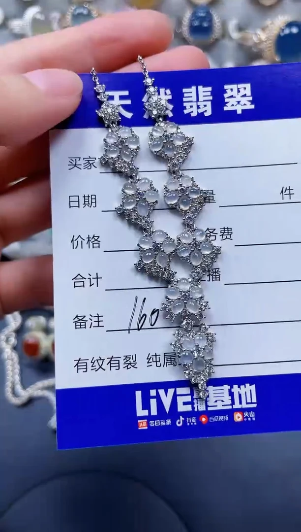 颈饰银S925镶嵌翡翠160