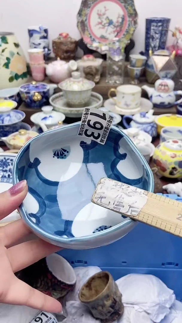 ?****?闪购名称闪购名称