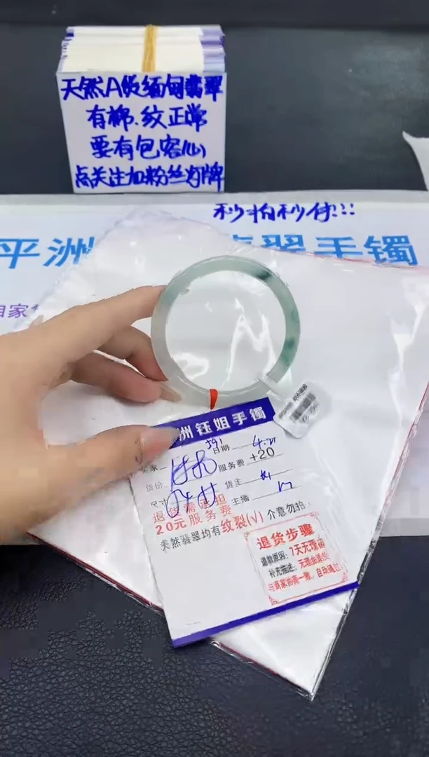翡翠手镯未镶嵌111111111