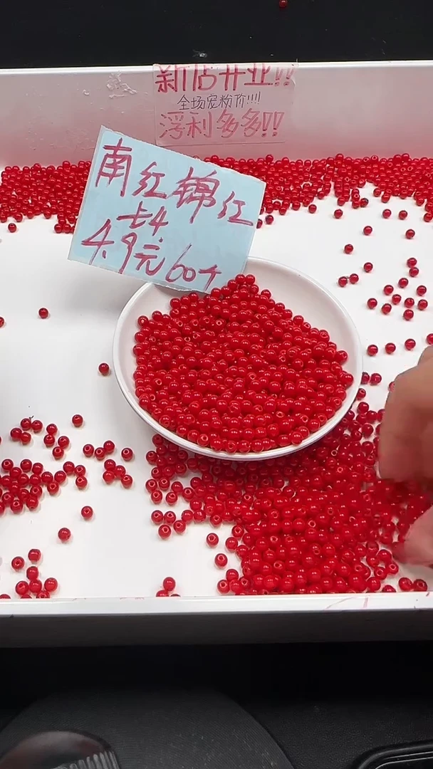 未镶嵌南红玛瑙珠宝半成品南红满肉锦红N345卡4mm60颗