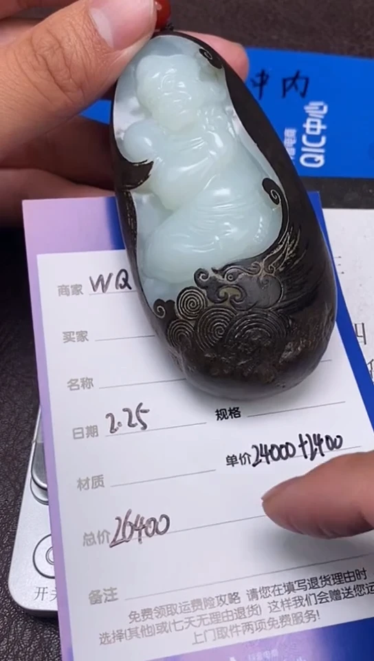 【闪购商品】和田玉2.25WQ多样性拍一发一未镶嵌164