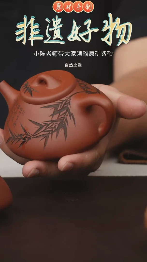 茶壶紫砂宜兴原矿紫砂手工壶