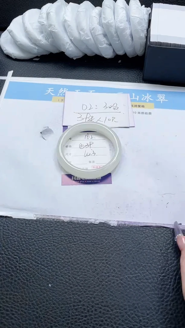 【闪购商品】石英质玉手镯未镶嵌162-64