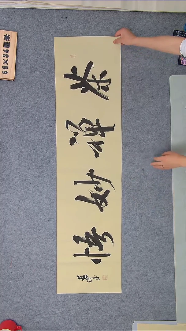 书法书法王老师精品纯手写  黑龙江