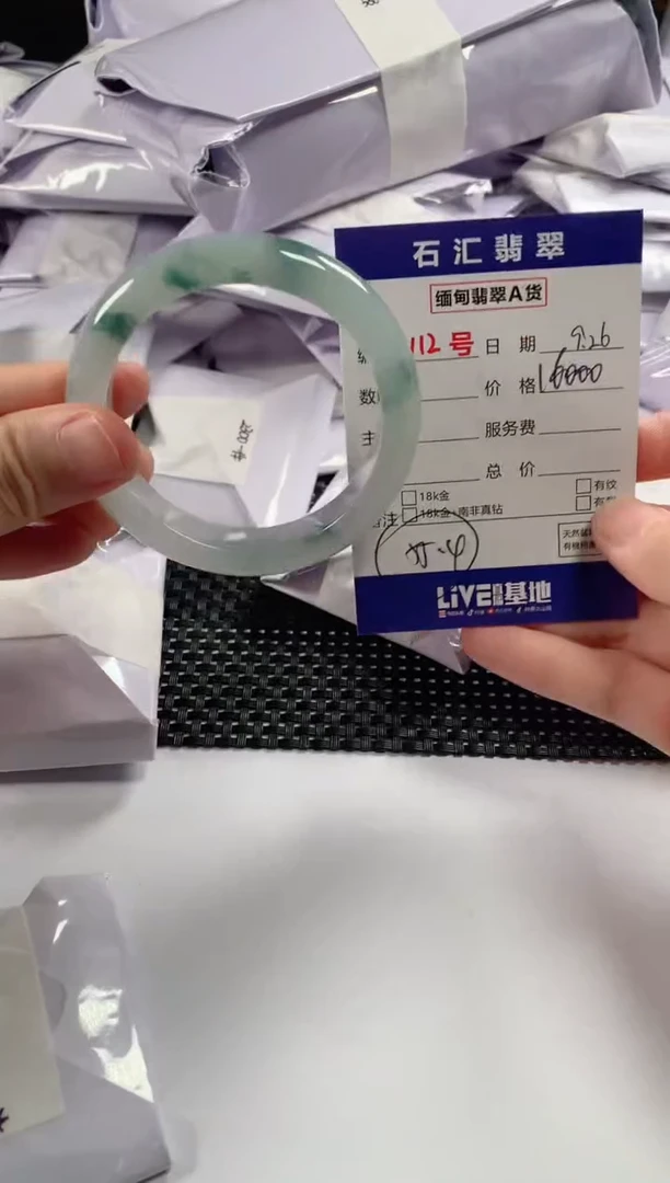 颈饰未镶嵌翡翠1