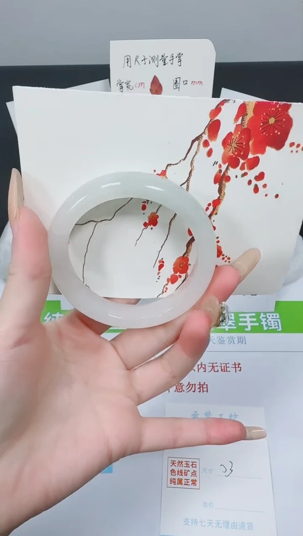 【闪购商品】石英质玉手镯未镶嵌k42-53