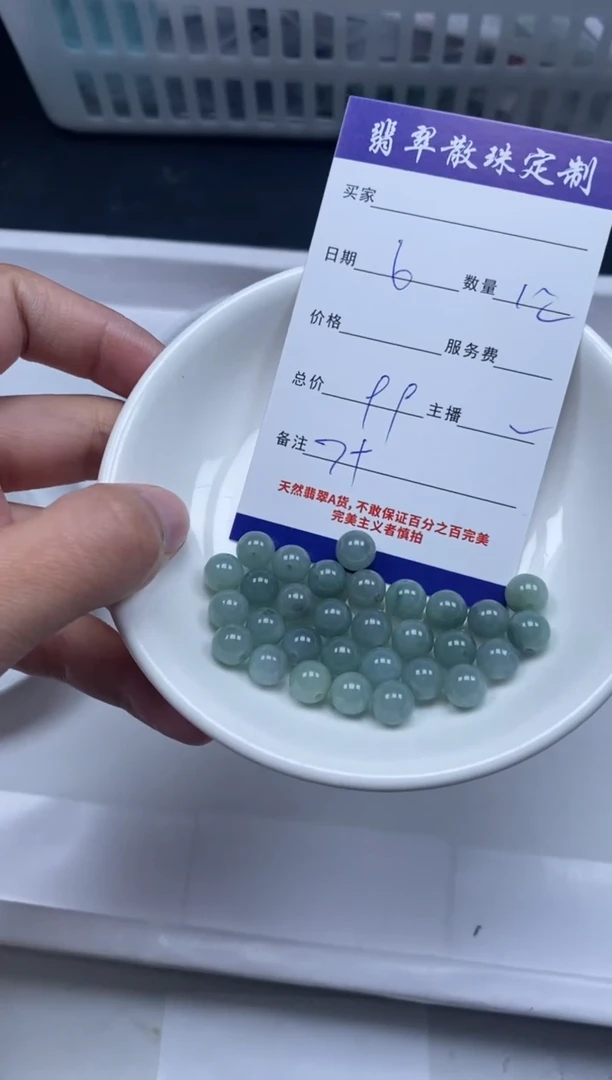 【闪购商品】翡翠颈饰未镶嵌贞城散珠批发DIY