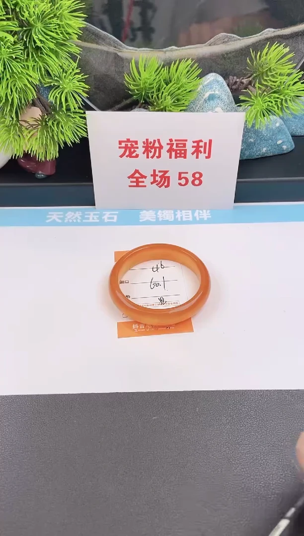 未镶嵌手镯石英质玉46